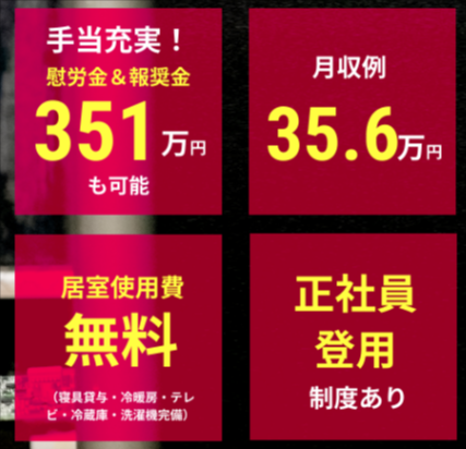 【2026年3月最新】祝い金最大120万円!特典が高いおすすめ期間工ランキング TOP5!入社祝い金+満了金総額+月収の総合力